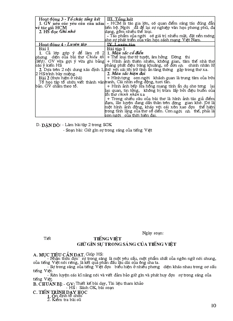 image for page Thiết kế Ngữ Văn 12 Kì I