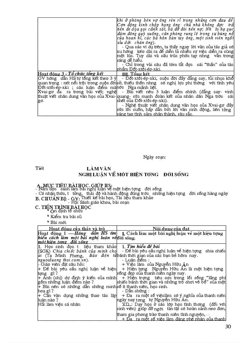 image for page Thiết kế Ngữ Văn 12 Kì I