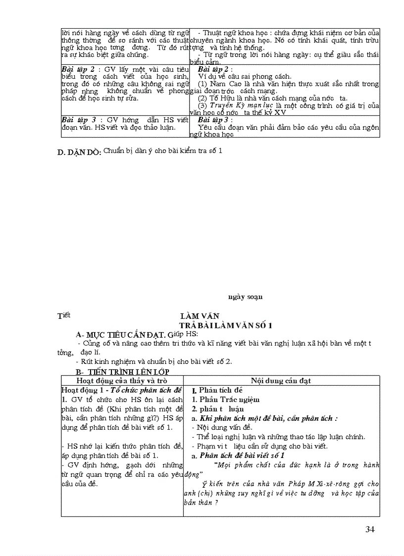 image for page Thiết kế Ngữ Văn 12 Kì I