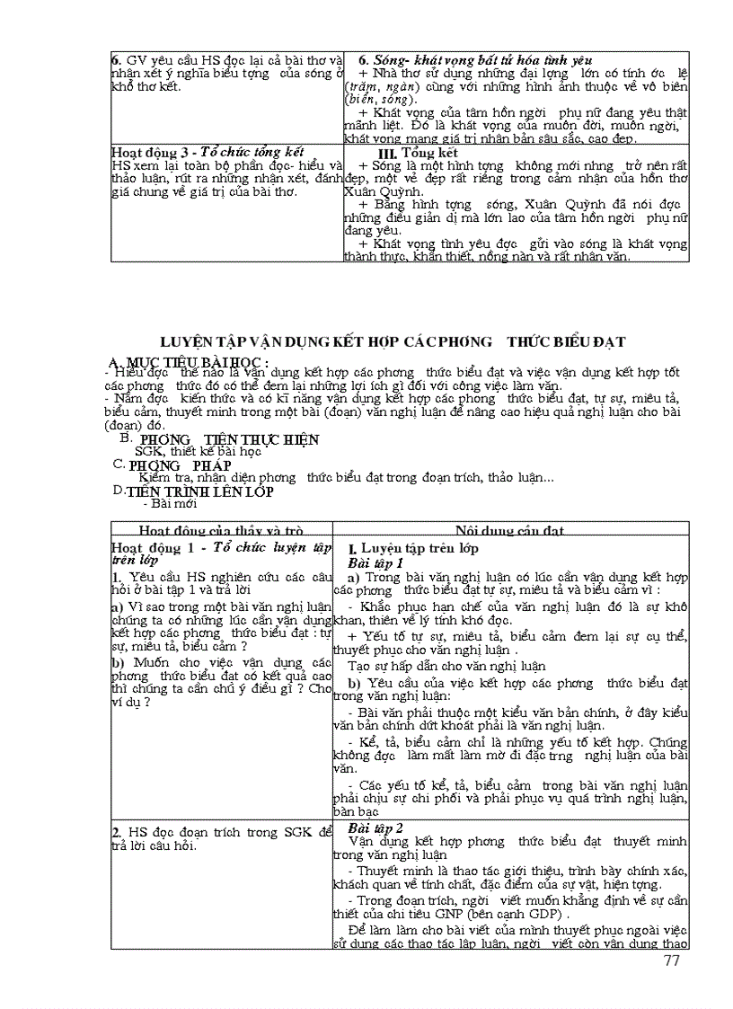 image for page Thiết kế Ngữ Văn 12 Kì I