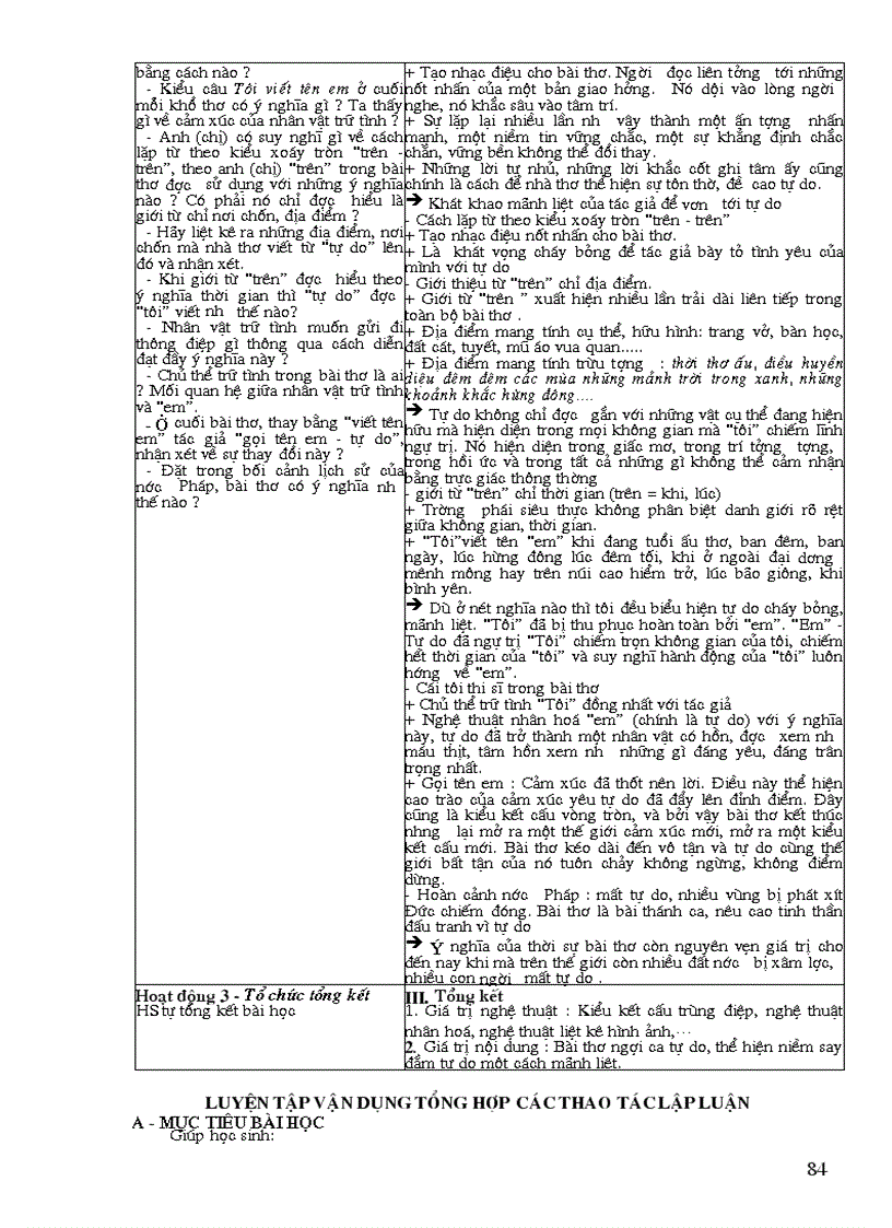 image for page Thiết kế Ngữ Văn 12 Kì I