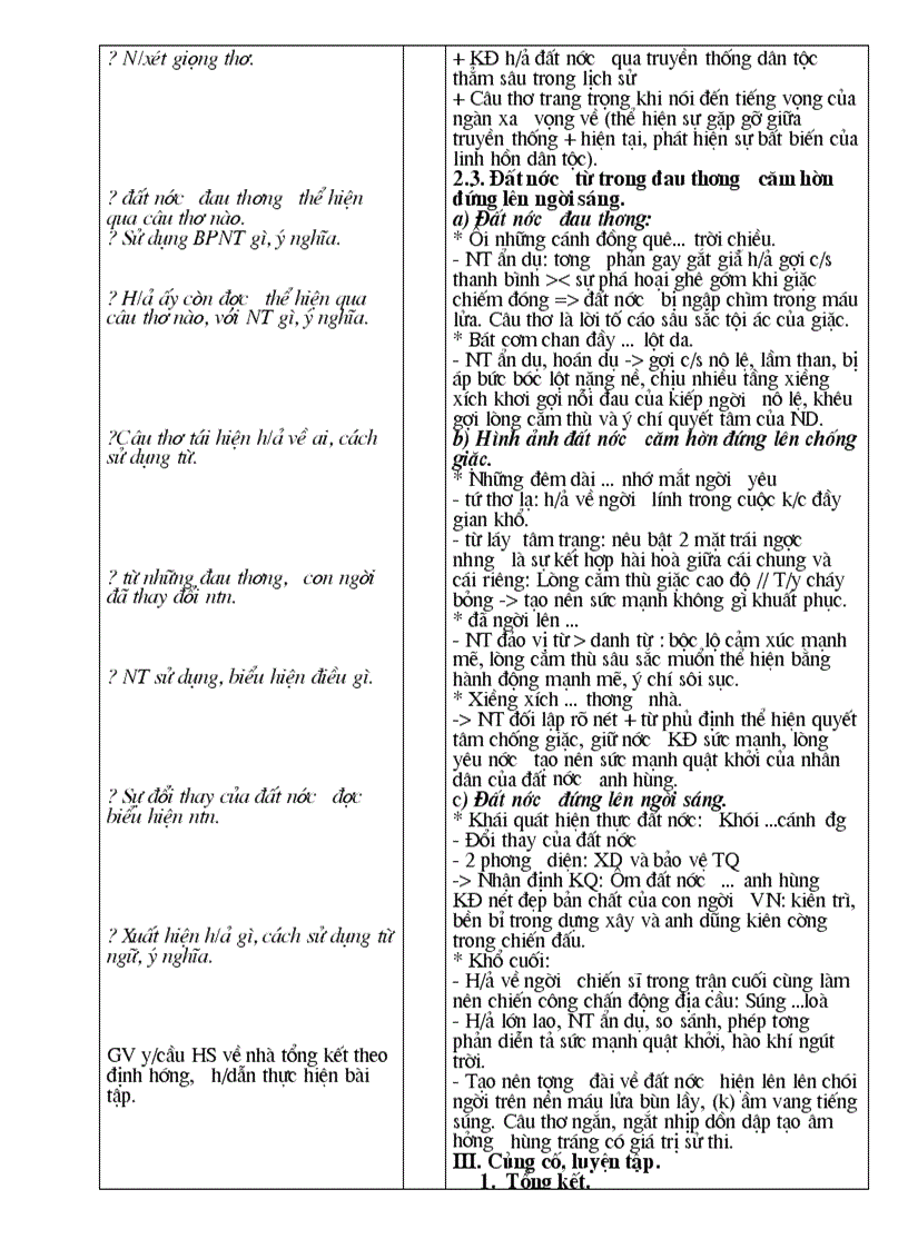 image for page Tiết 21 24 NC12