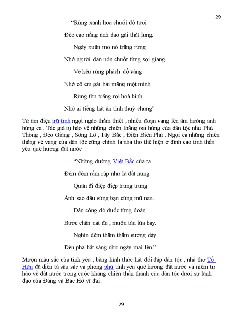image for page Tổng hợp ngữ văn 12
