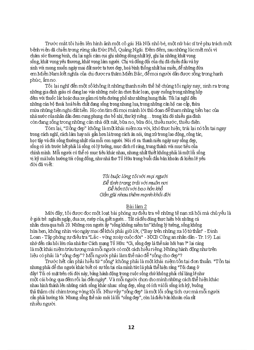 image for page Tuyển tập những bài văn hay nhất 12