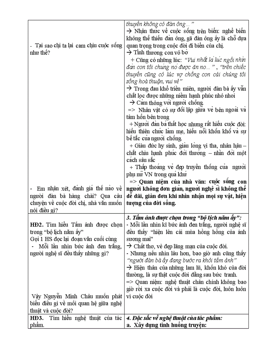 image for page Van 12 từ 71