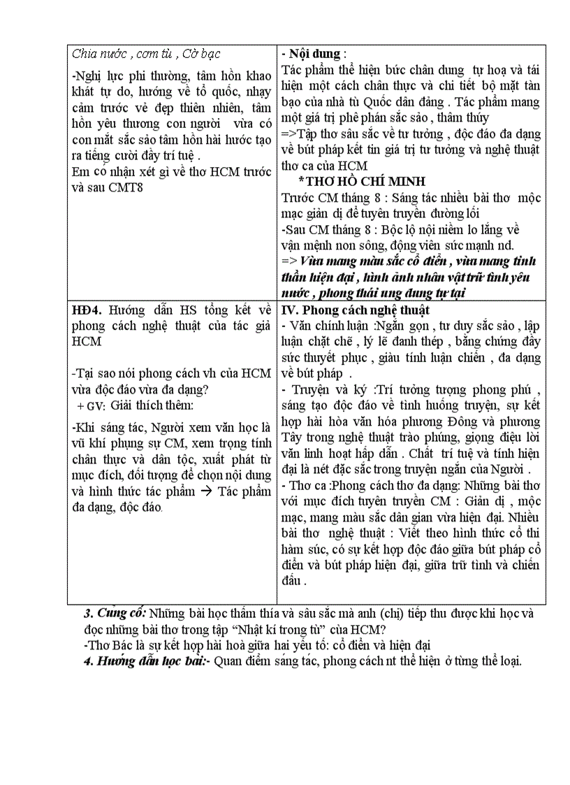 image for page Văn 12 từ tiêt 4 đến 29