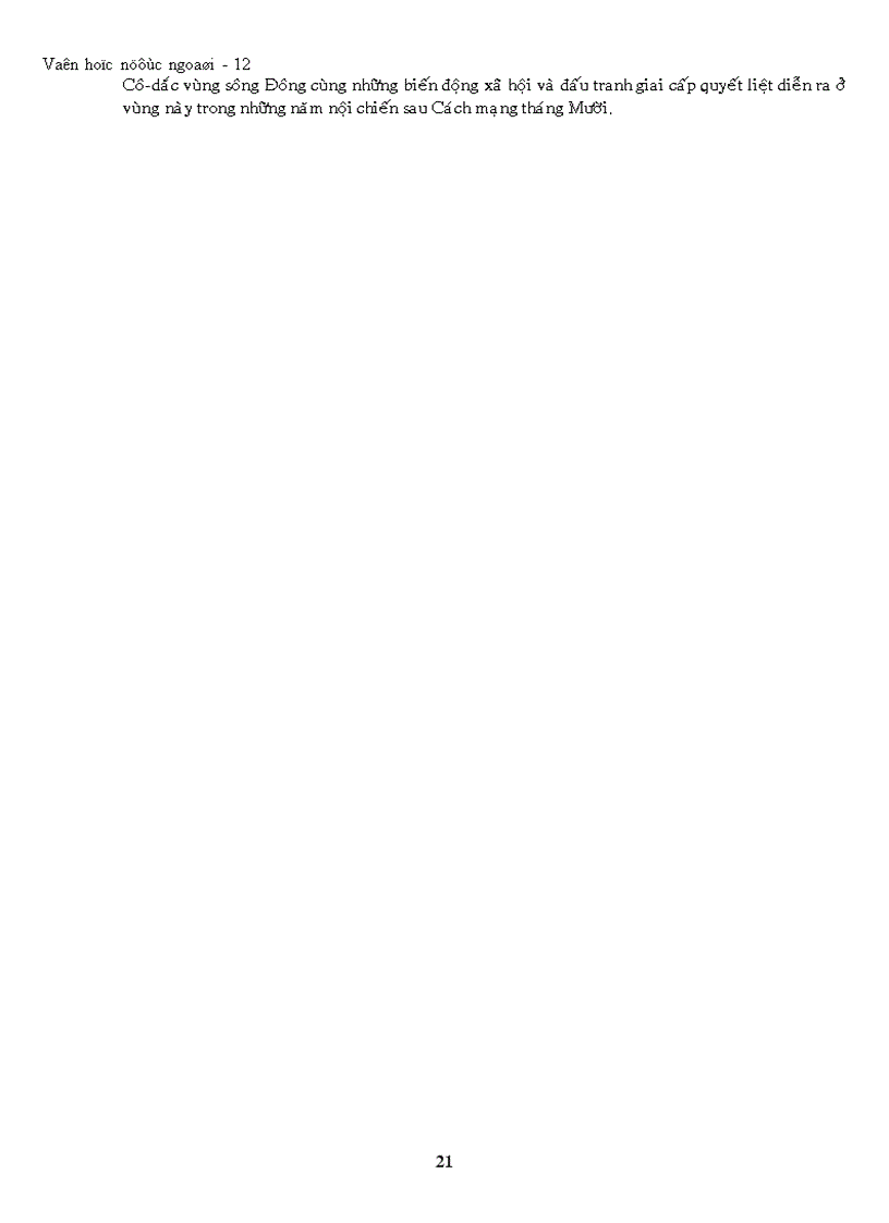 image for page Văn học nước ngoài 12 Những câu hỏi thường gặp