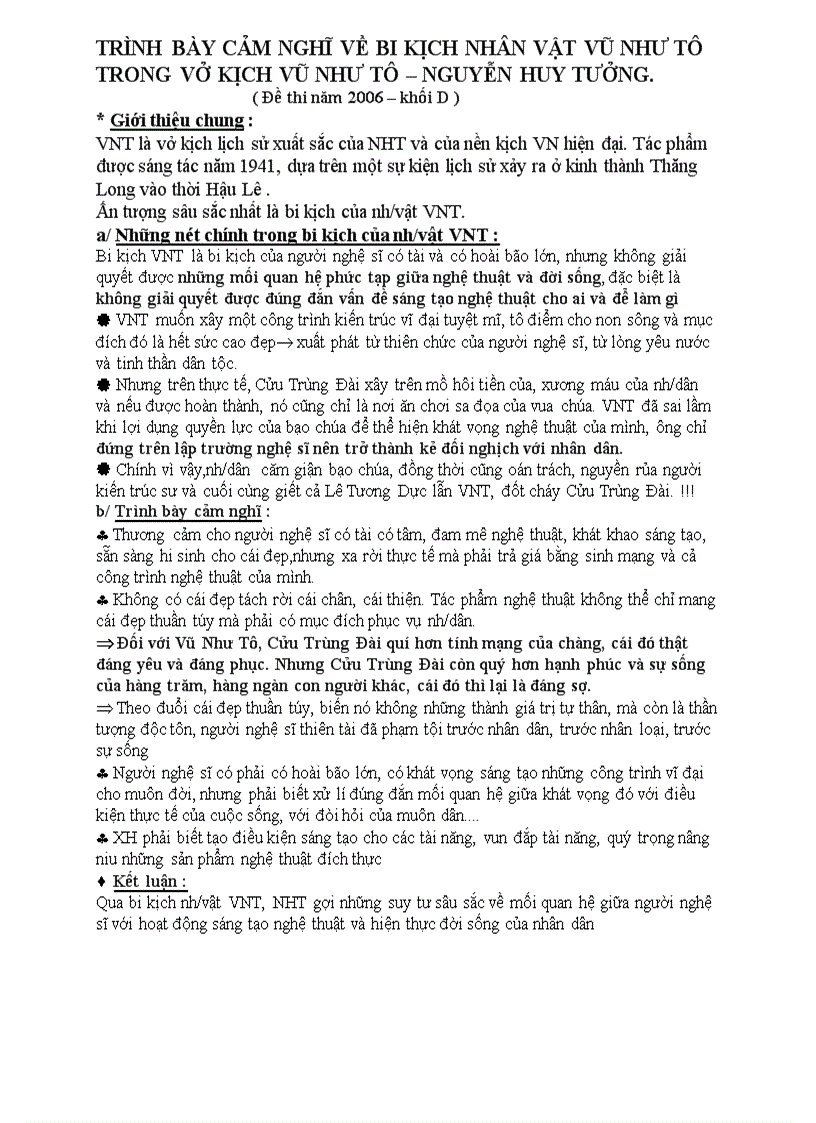 image for page Vũ Như Tô chi tiết