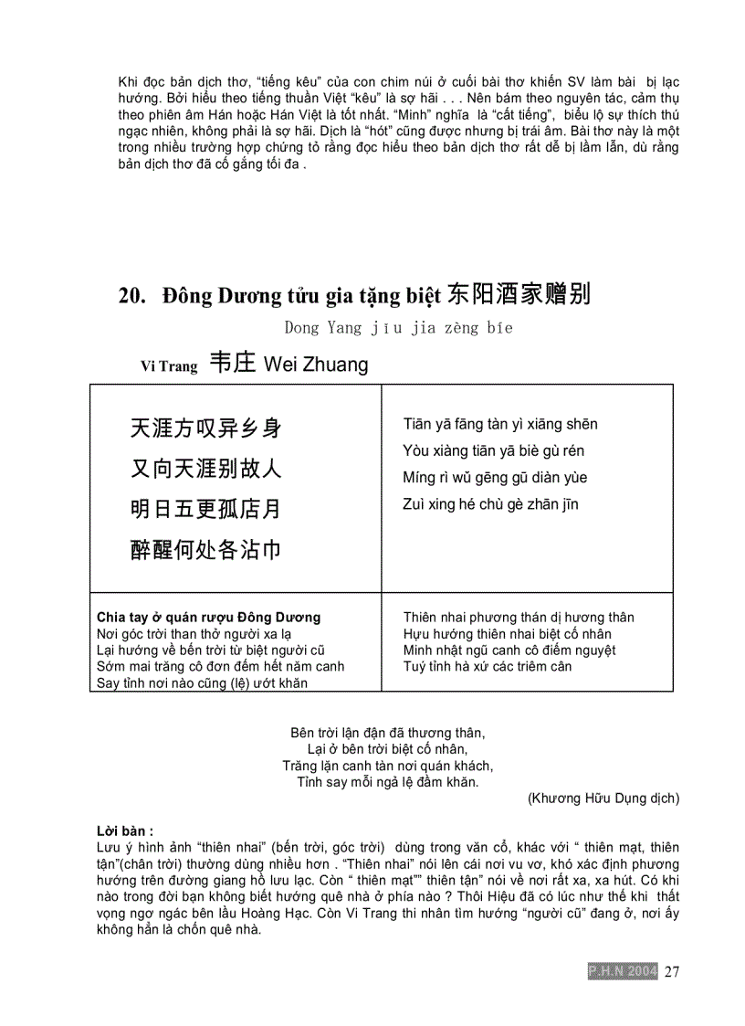image for page 100 bài thơ đường