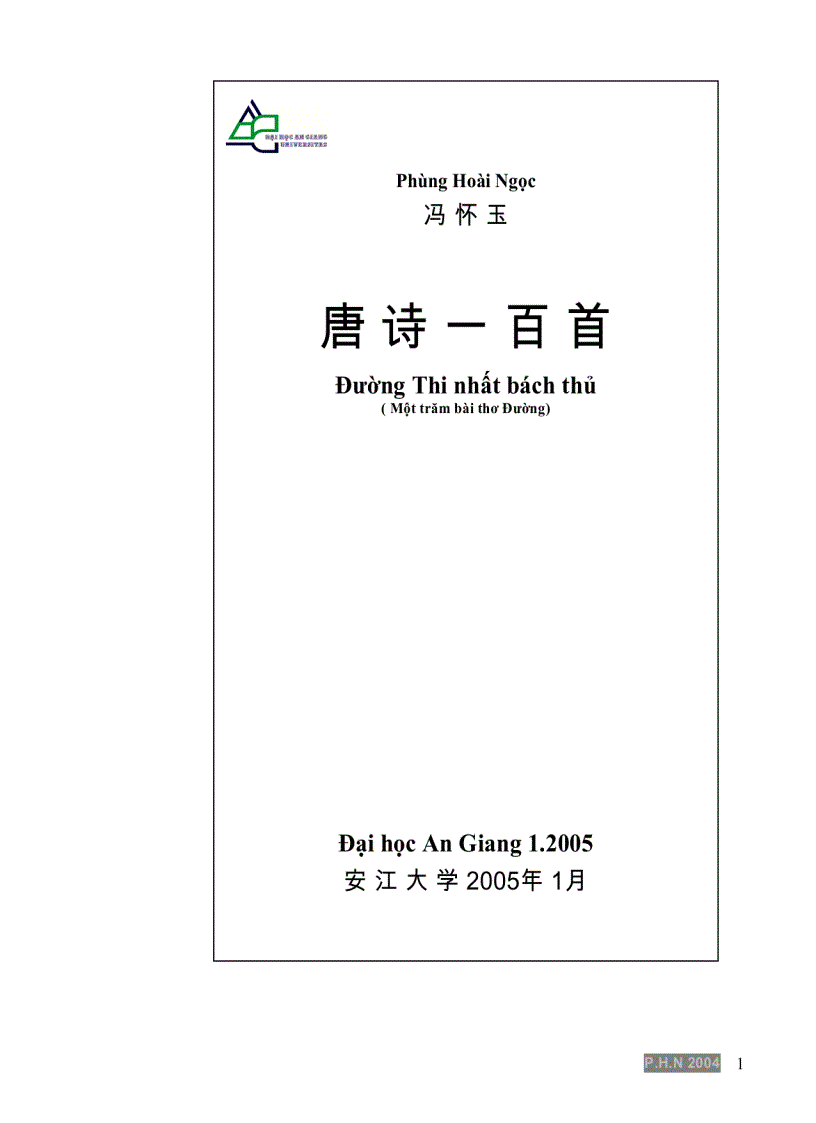image for page 100 bài thơ Đường hay
