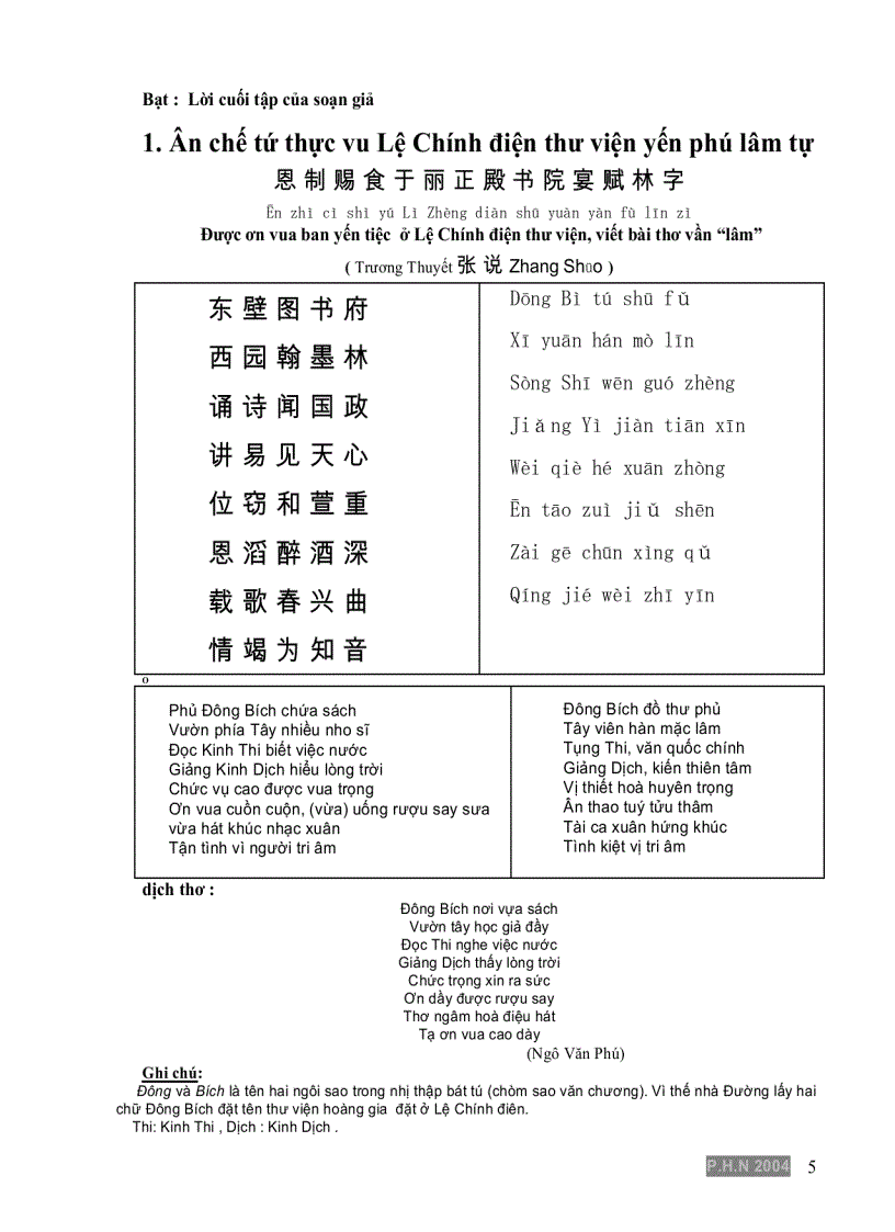 image for page 100 bài thơ Đường hay