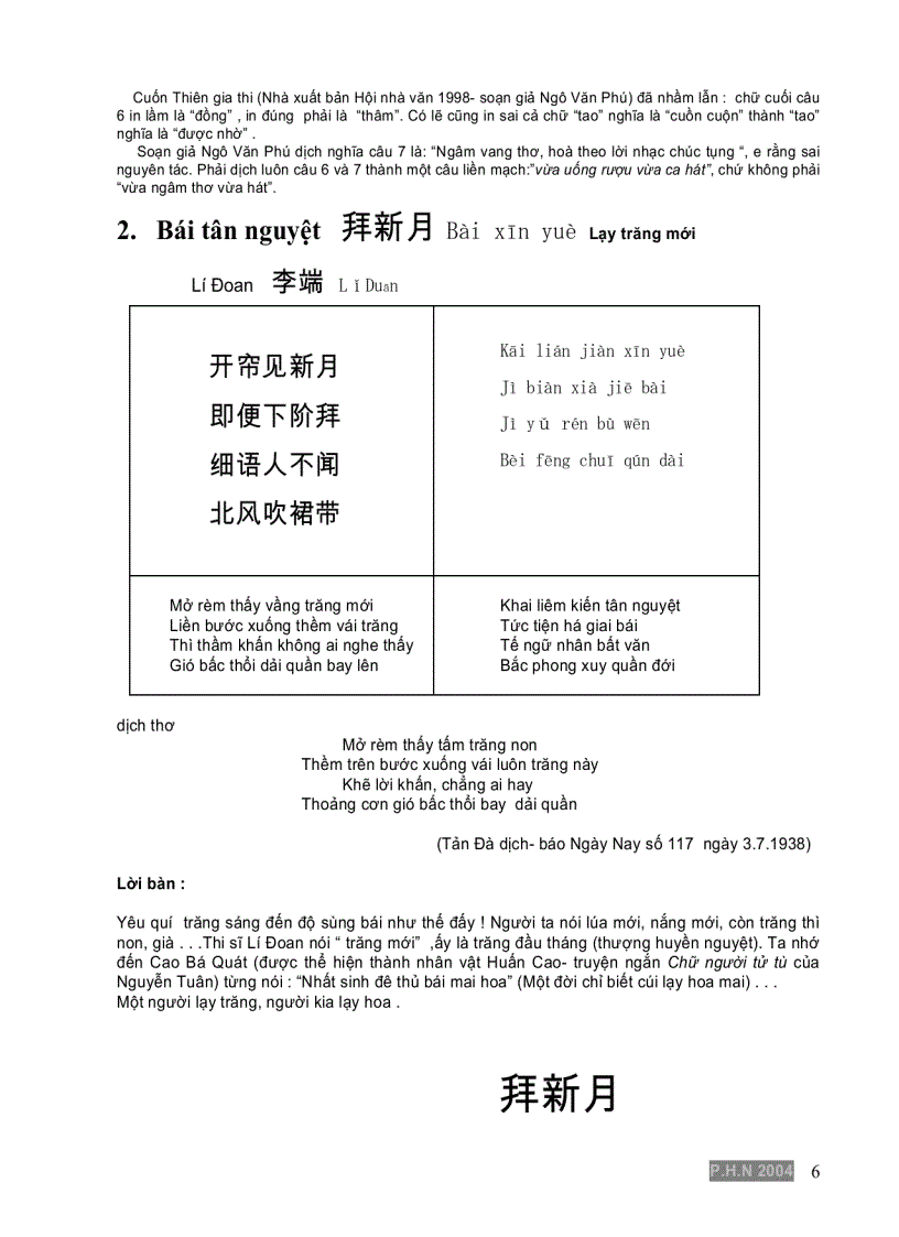 image for page 100 bài thơ Đường hay