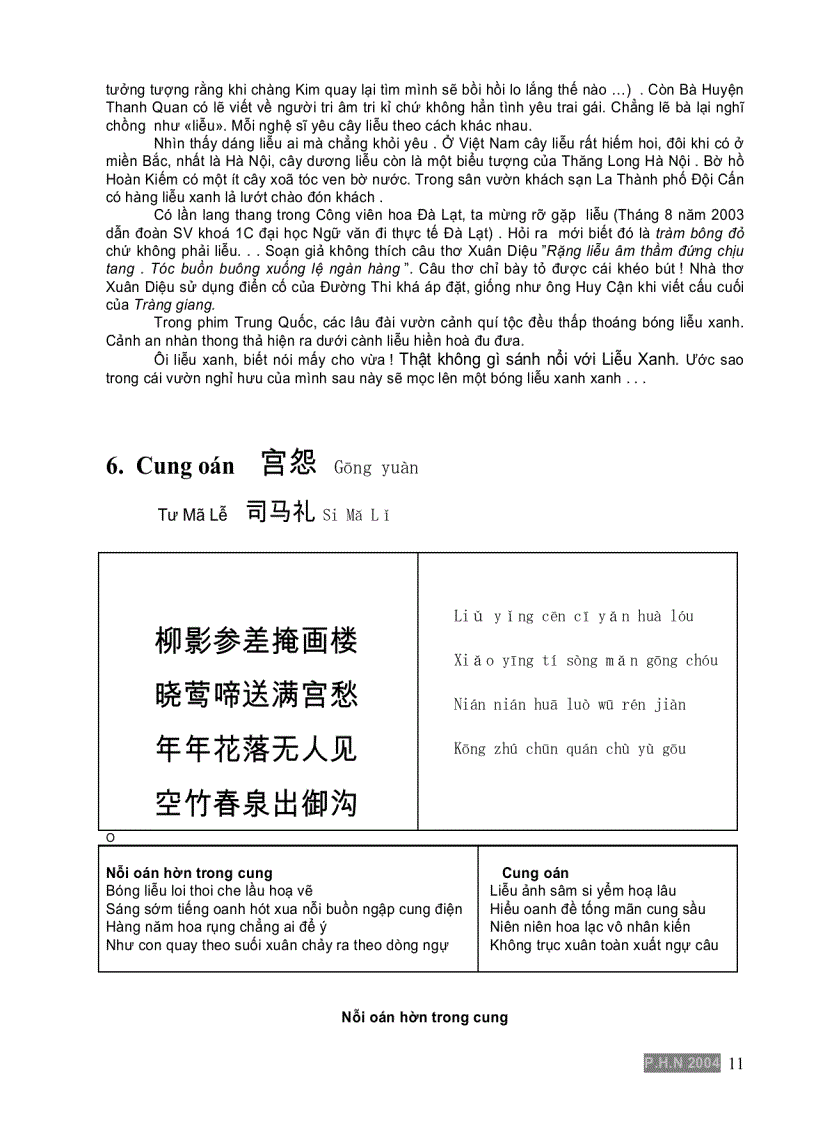 image for page 100 bài thơ Đường hay