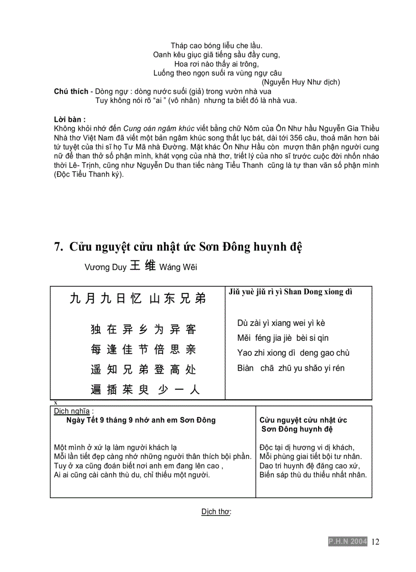 image for page 100 bài thơ Đường hay