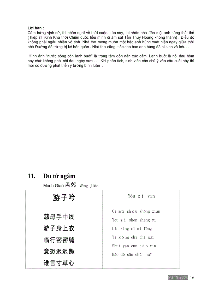 image for page 100 bài thơ Đường hay