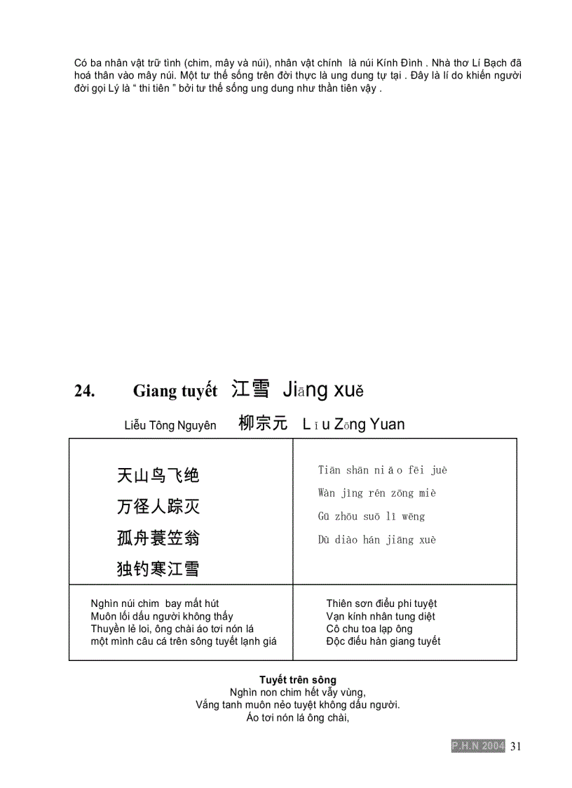 image for page 100 bài thơ Đường hay