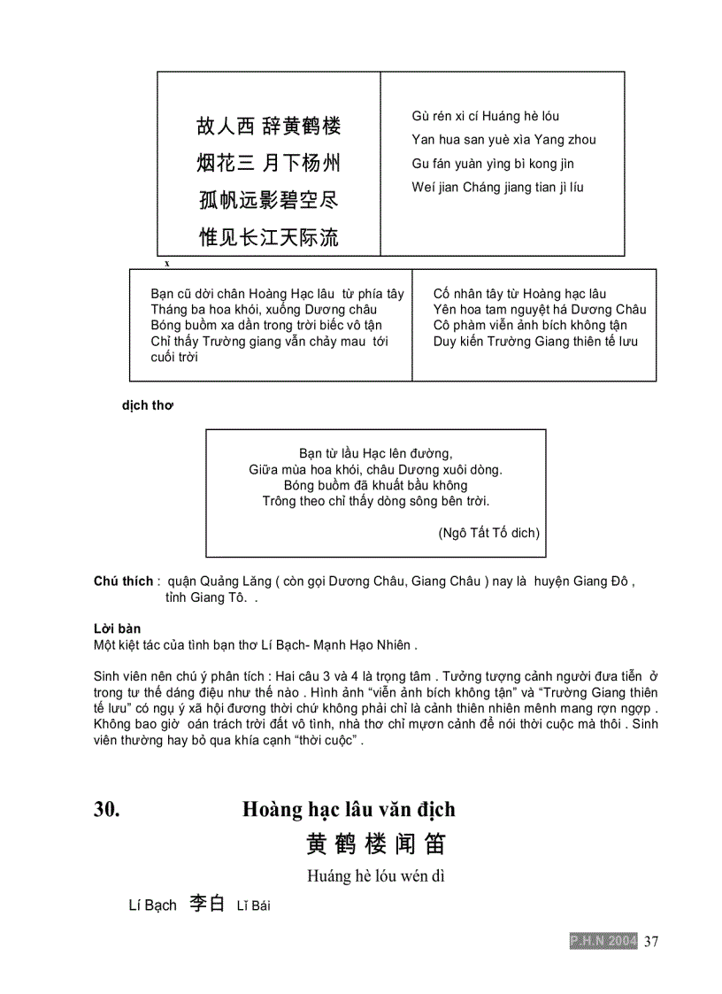 image for page 100 bài thơ Đường hay
