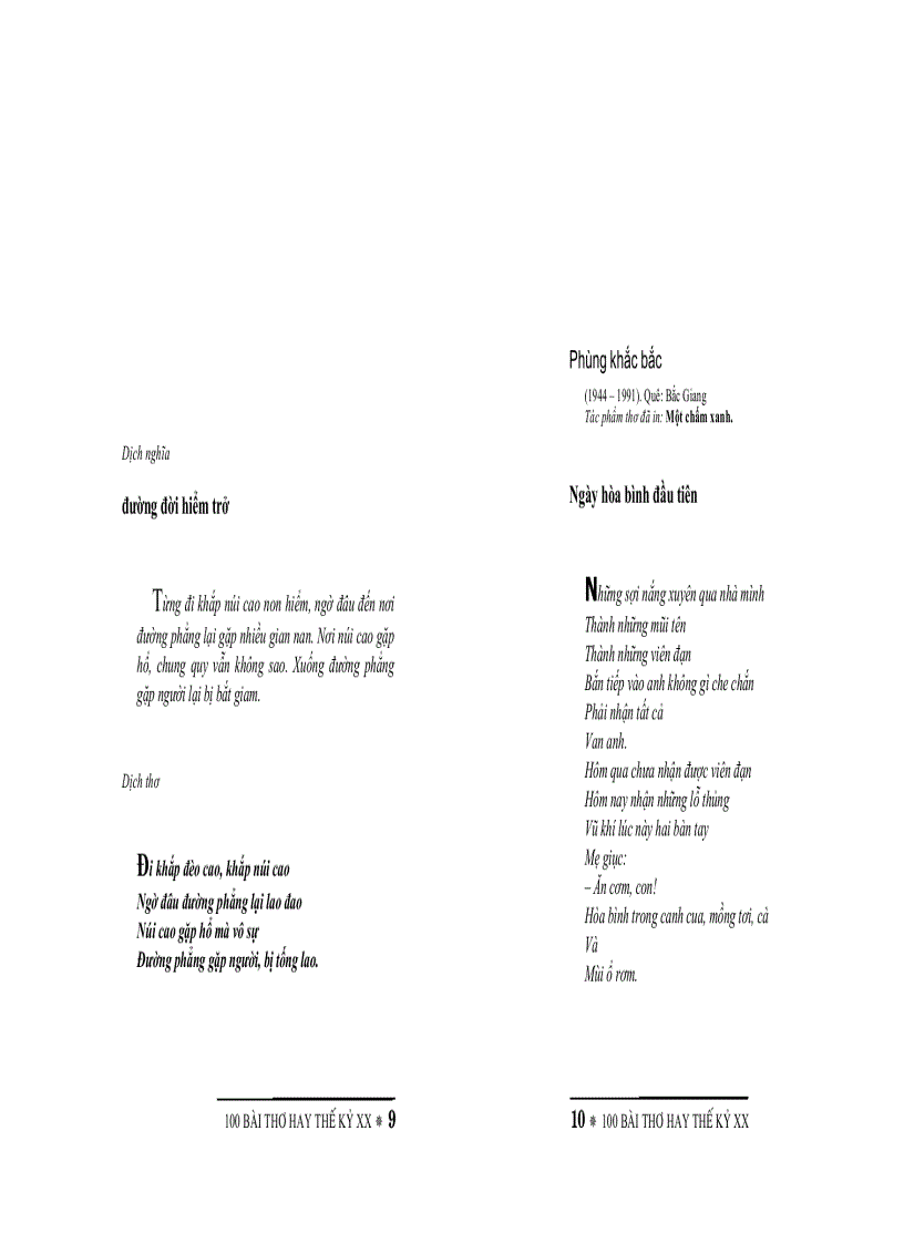 image for page 100 bài thơ hay thế kỷ XX