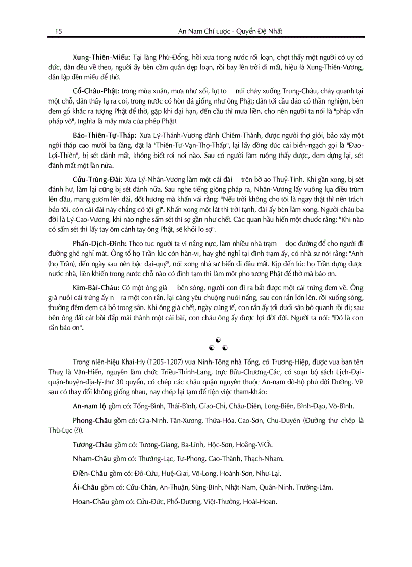 image for page An Nam chi Luoc 1