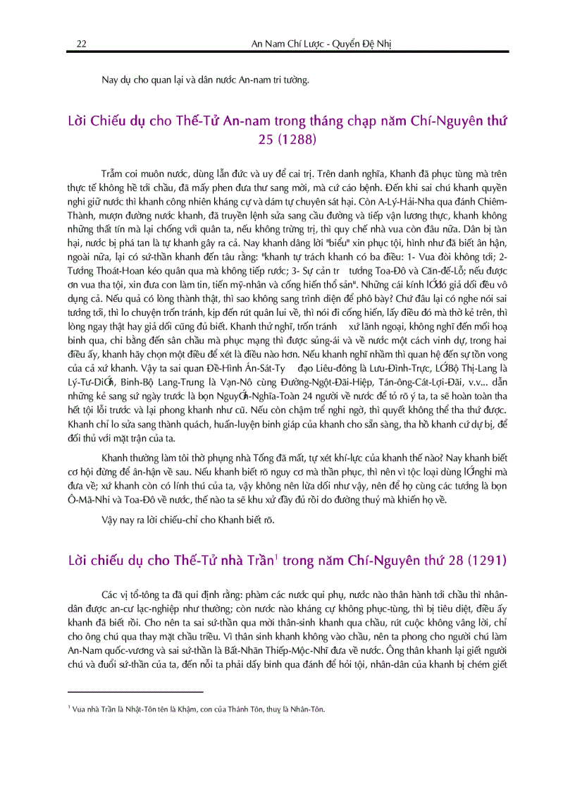 image for page An Nam chi Luoc 1