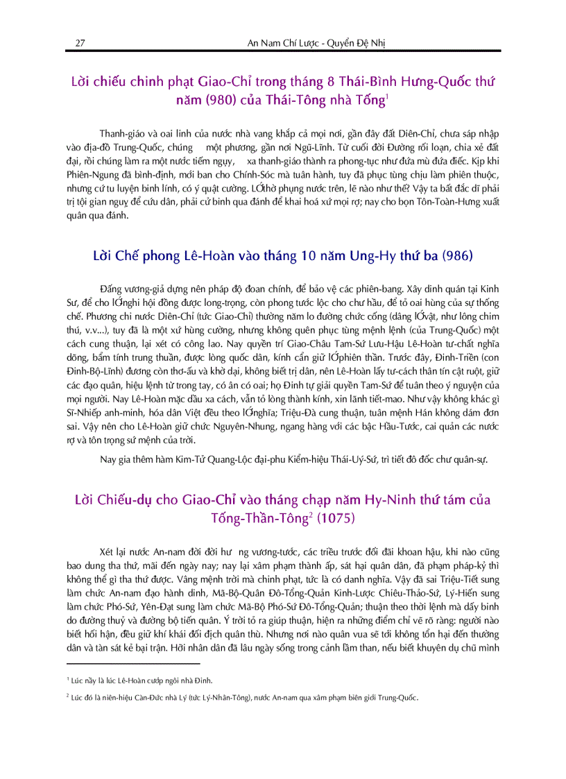 image for page An Nam chi Luoc 1