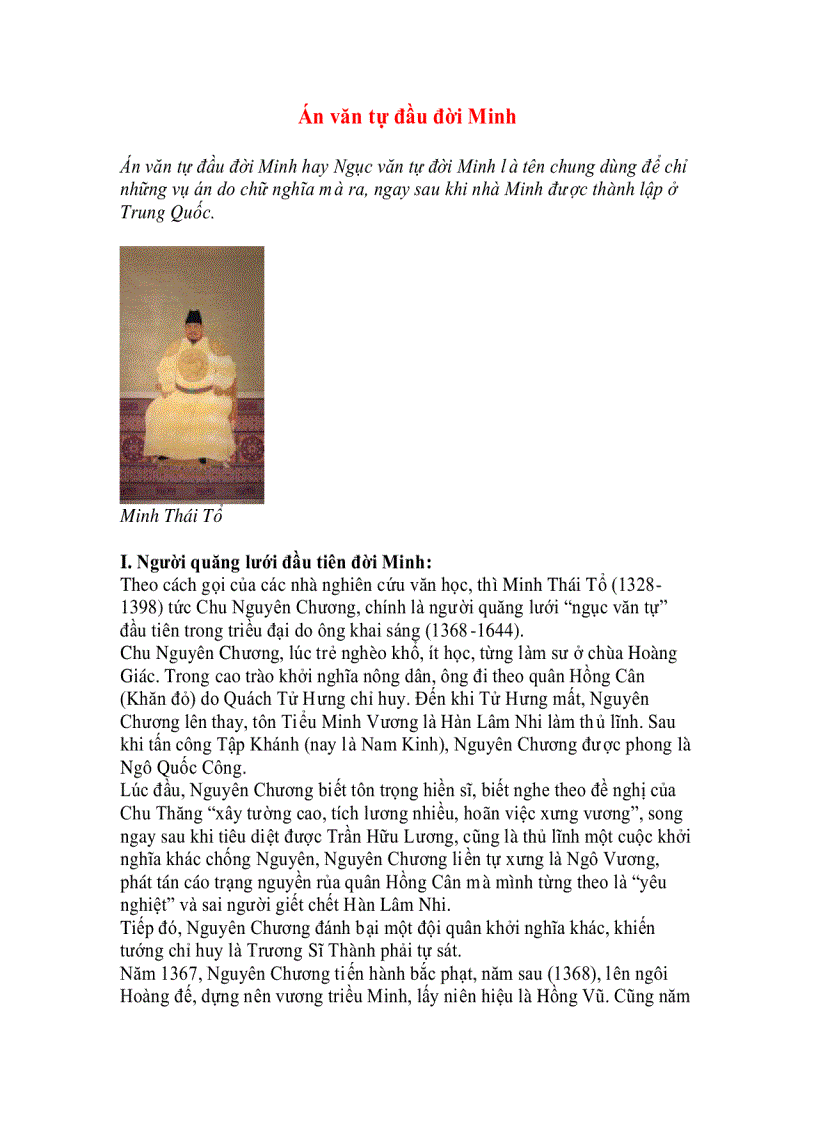 image for page Án văn tự đầu đời Minh