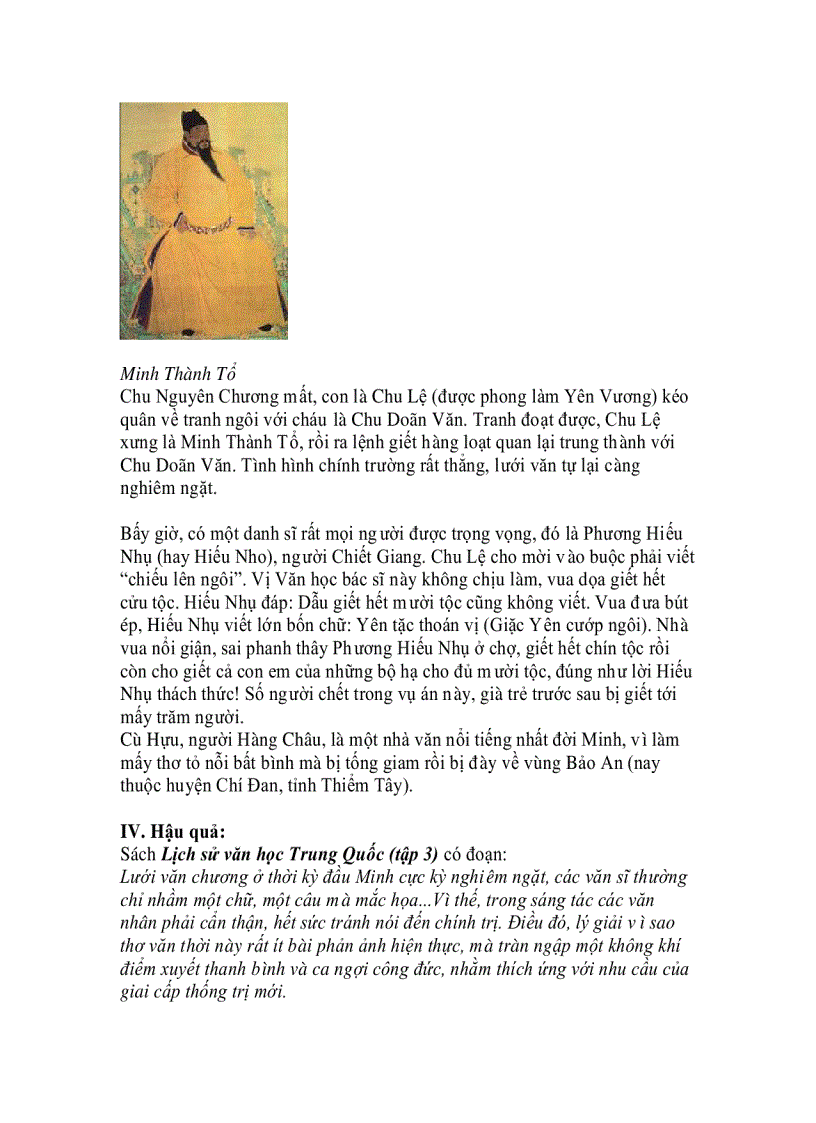 image for page Án văn tự đầu đời Minh