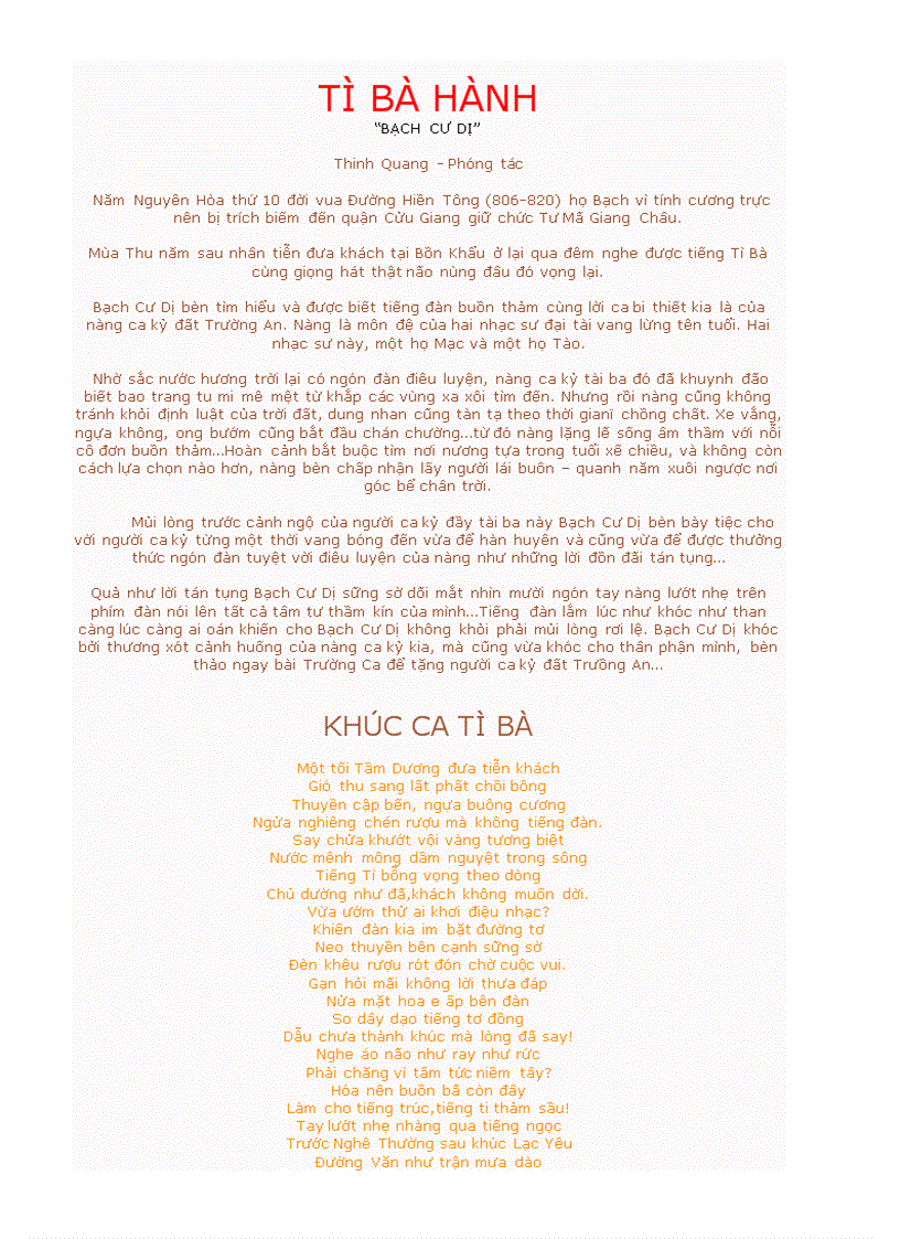 image for page Bạch cư dị tỳ bà hành