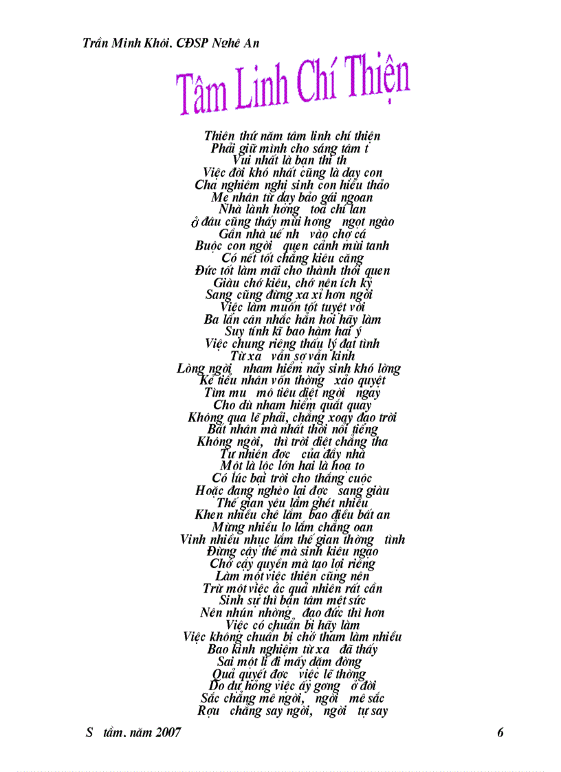 image for page Bạch Vân Gia Huấn Nguyễn Bỉnh Khiêm