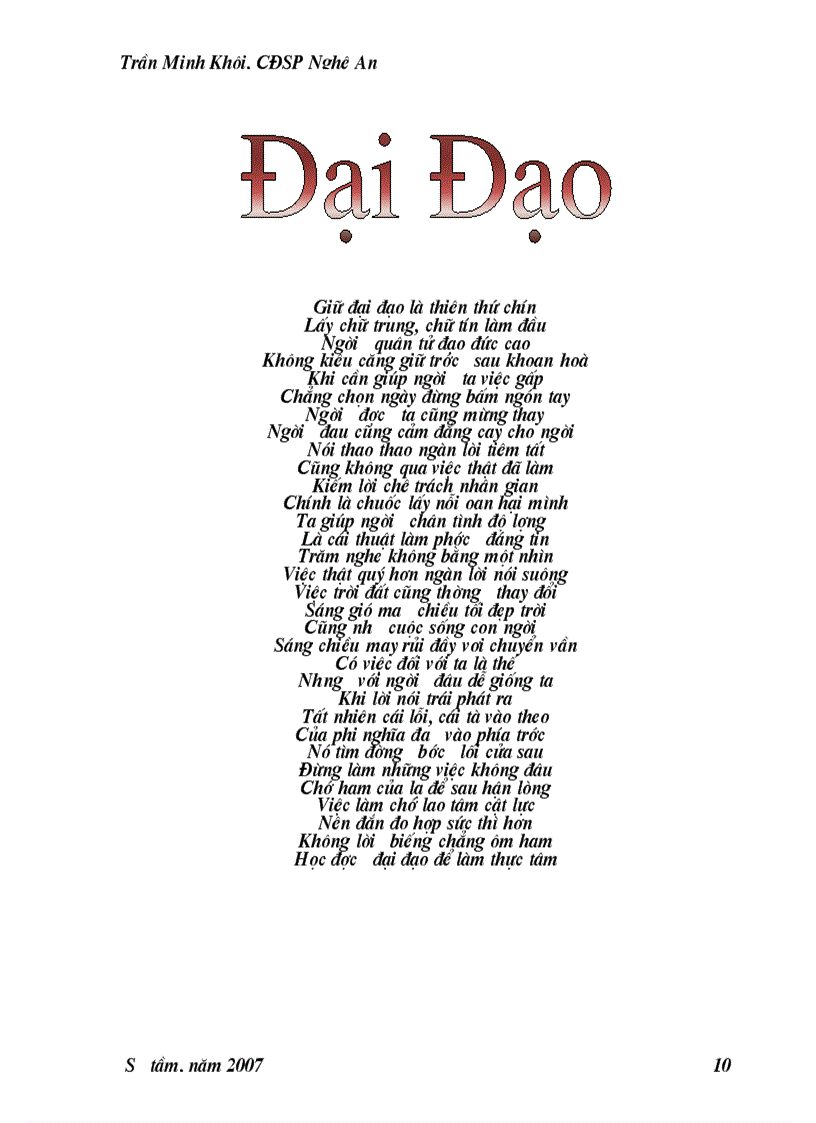 image for page Bạch Vân Gia Huấn Nguyễn Bỉnh Khiêm