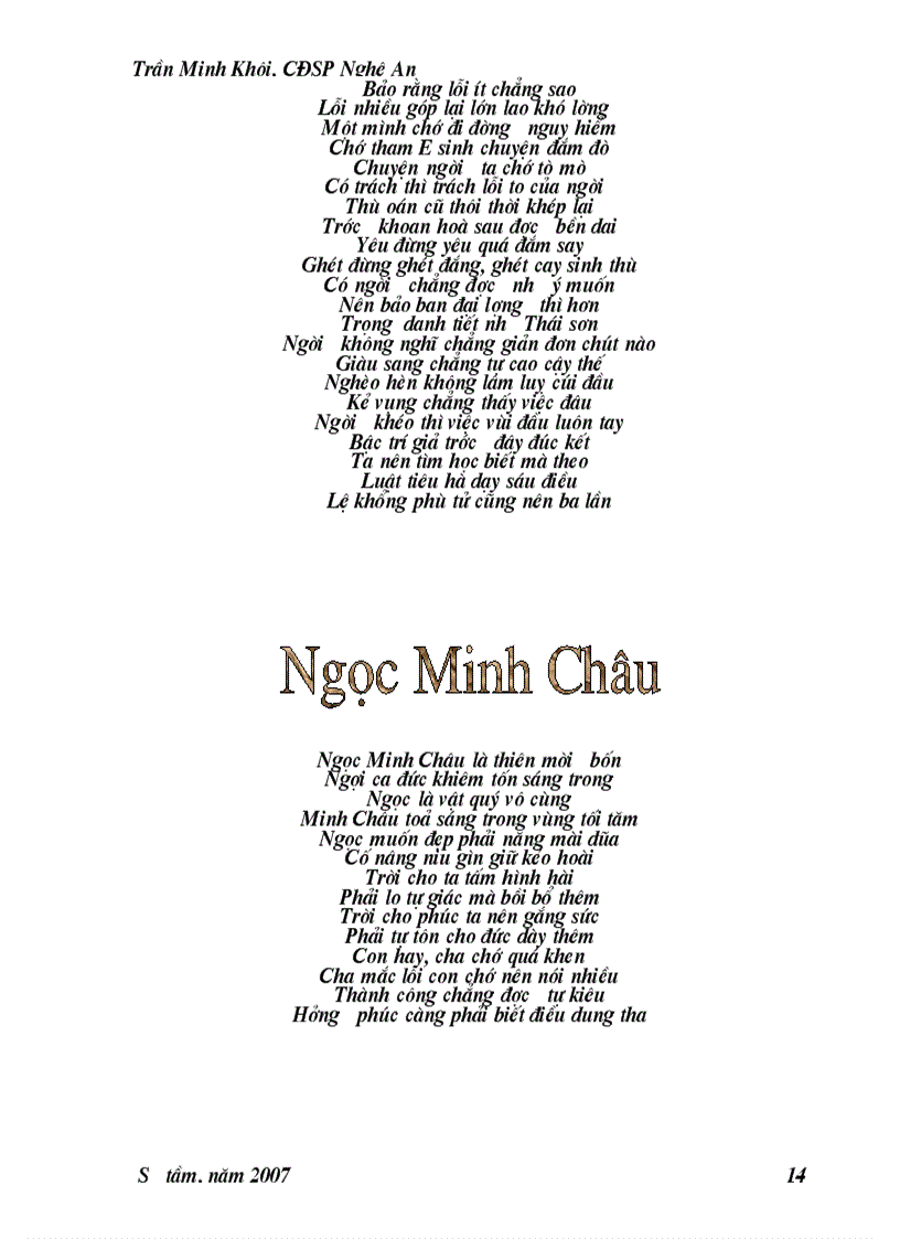 image for page Bạch Vân Gia Huấn Nguyễn Bỉnh Khiêm