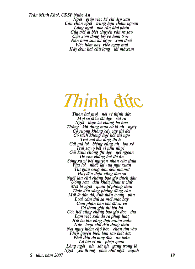 image for page Bạch Vân Gia Huấn Nguyễn Bỉnh Khiêm