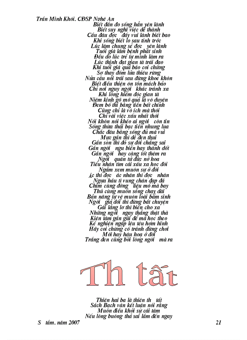 image for page Bạch Vân Gia Huấn Nguyễn Bỉnh Khiêm