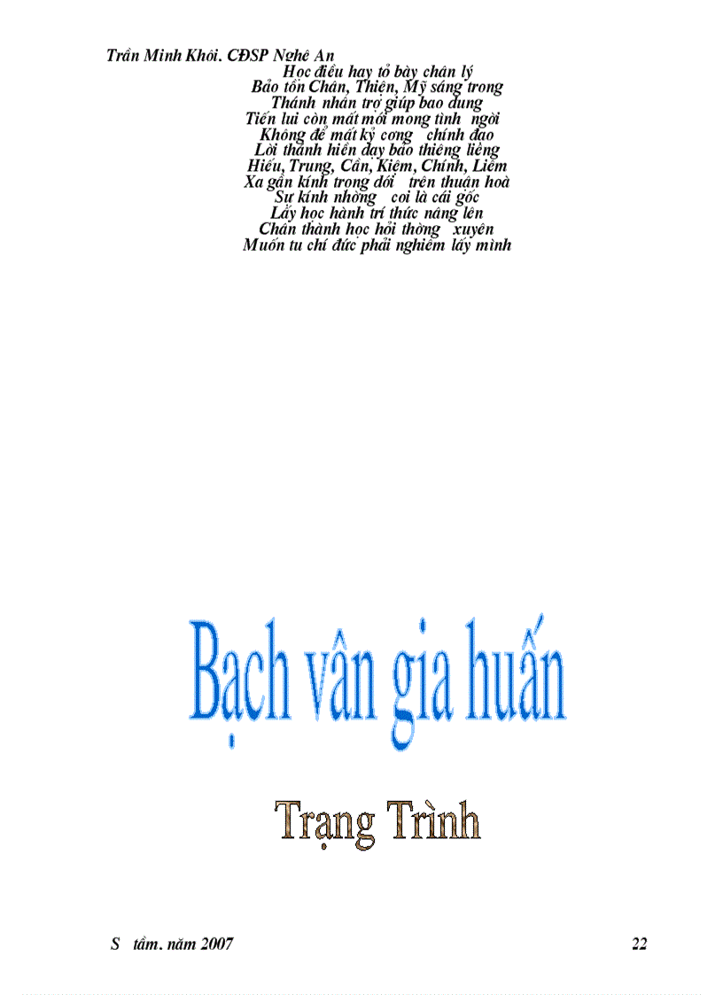 image for page Bạch Vân Gia Huấn Nguyễn Bỉnh Khiêm