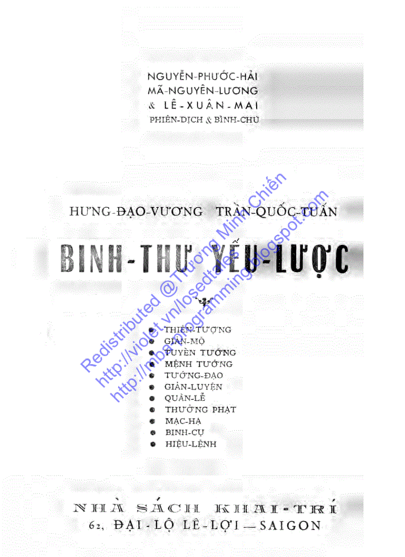 image for page Binh Thư Yếu Lược Hưng Đạo Vương Trần Quốc Tuấn