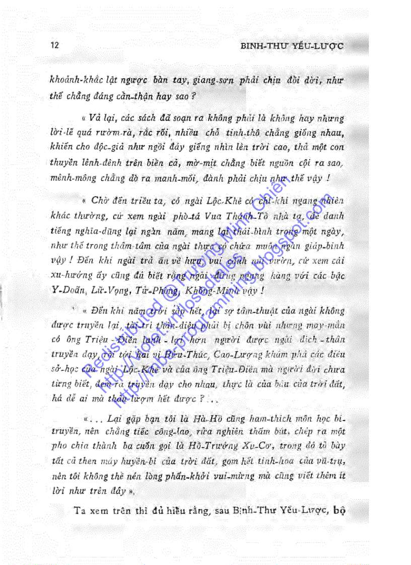 image for page Binh Thư Yếu Lược Hưng Đạo Vương Trần Quốc Tuấn