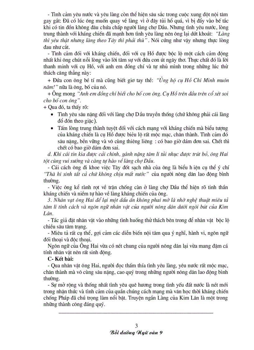 image for page Bồi dưỡng ngữ văn 9