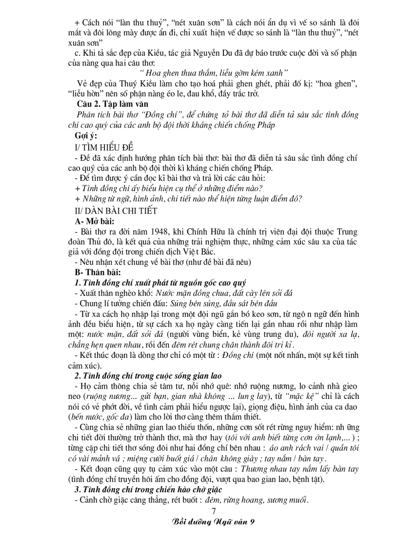 image for page Bồi dưỡng ngữ văn 9