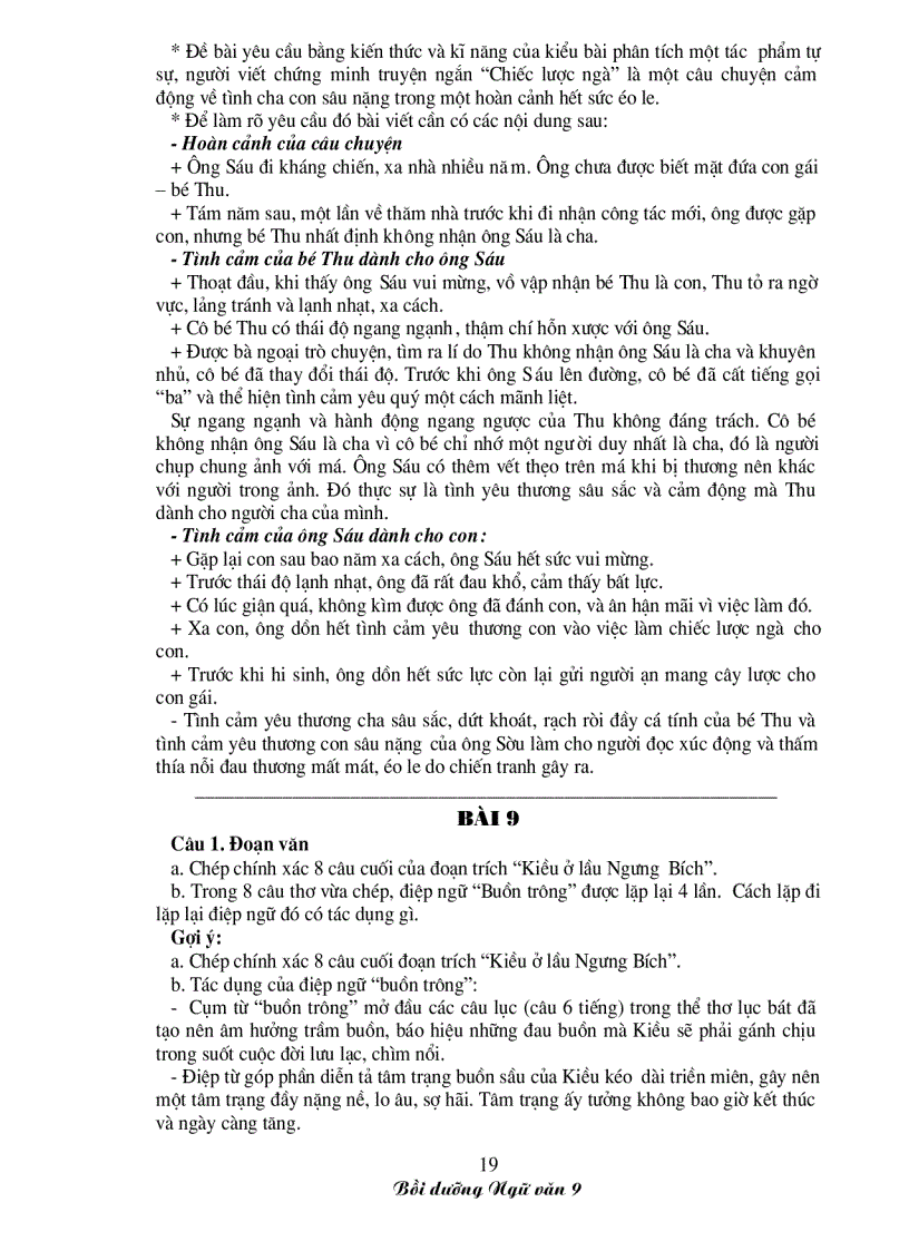 image for page Bồi dưỡng ngữ văn 9