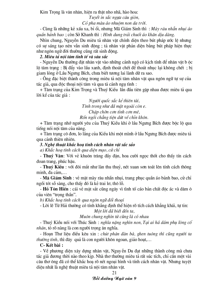 image for page Bồi dưỡng ngữ văn 9