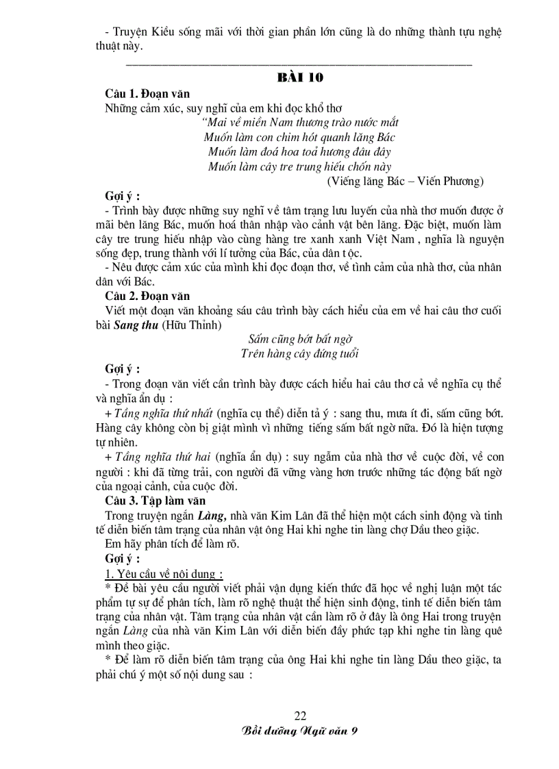 image for page Bồi dưỡng ngữ văn 9