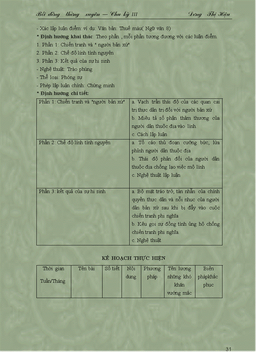 image for page Bồi dưỡng thường xuyên chu kì III