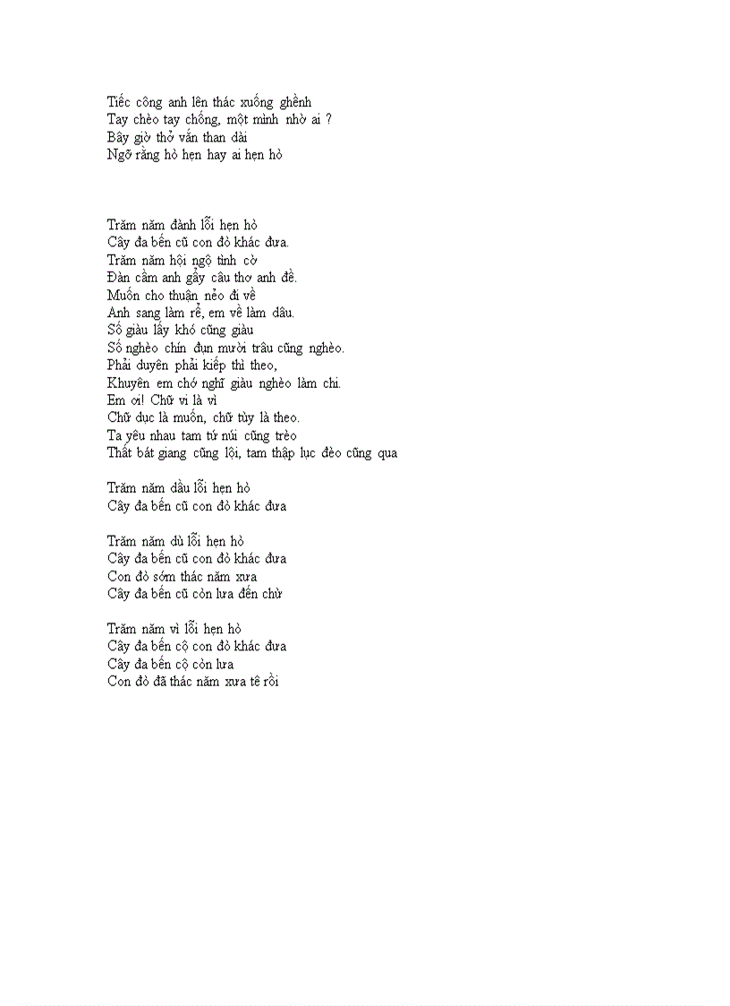 image for page Ca dao tục ngữ chủ đề hẹn hò