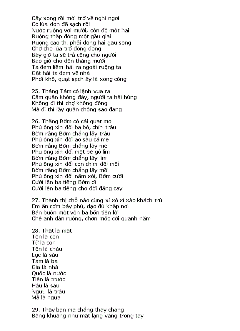 image for page Ca dao tục ngữ thành ngữ Việt Nam