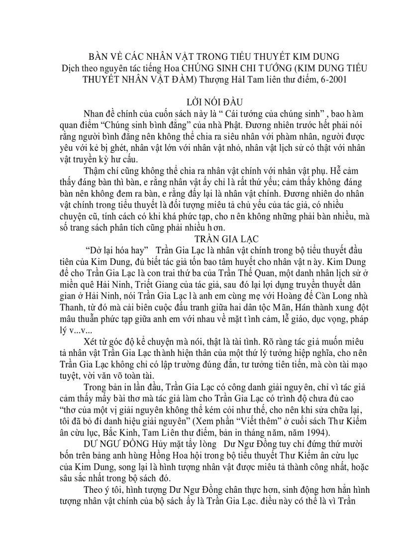 image for page Cac nhan vat cua Kim Dung