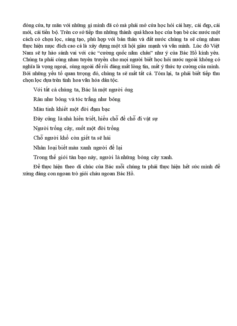 image for page Cảm nhận về di chúc của Hồ chủ Tịch