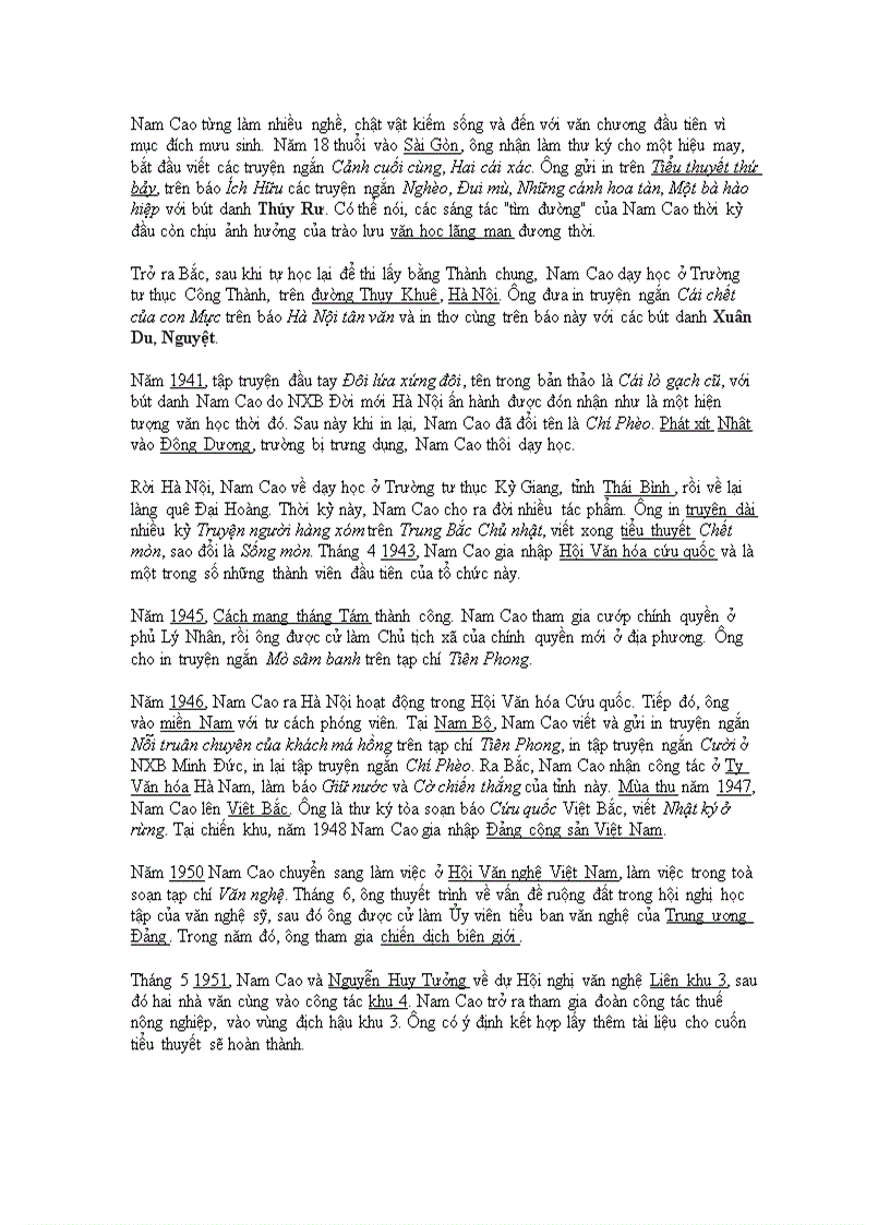 image for page Chan dung cac tac gia van hoc THCS