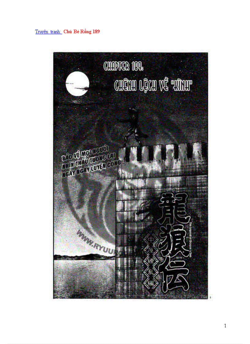 image for page Chú Bé Rồng Tập 1