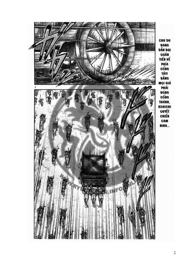 image for page Chú Bé Rồng Tập 1