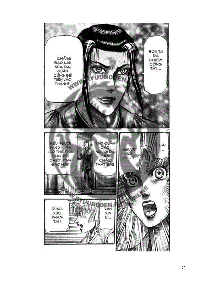 image for page Chú Bé Rồng Tập 1